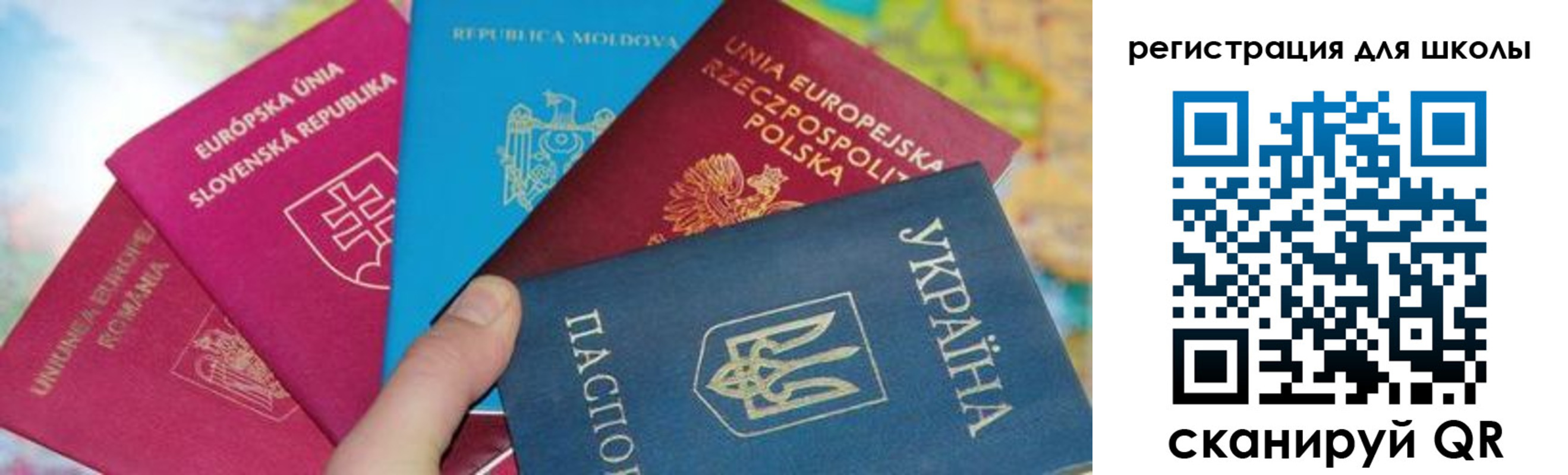 прописка от собственника в Заречном